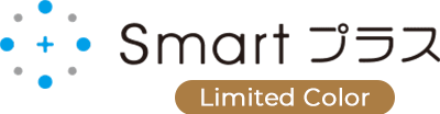 smartプラス Limited Color