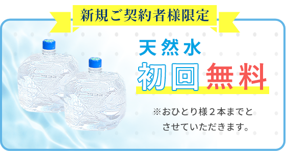 すべて0円 初期費用、サーバーレンタル料、配送料、定期メンテナンス不要