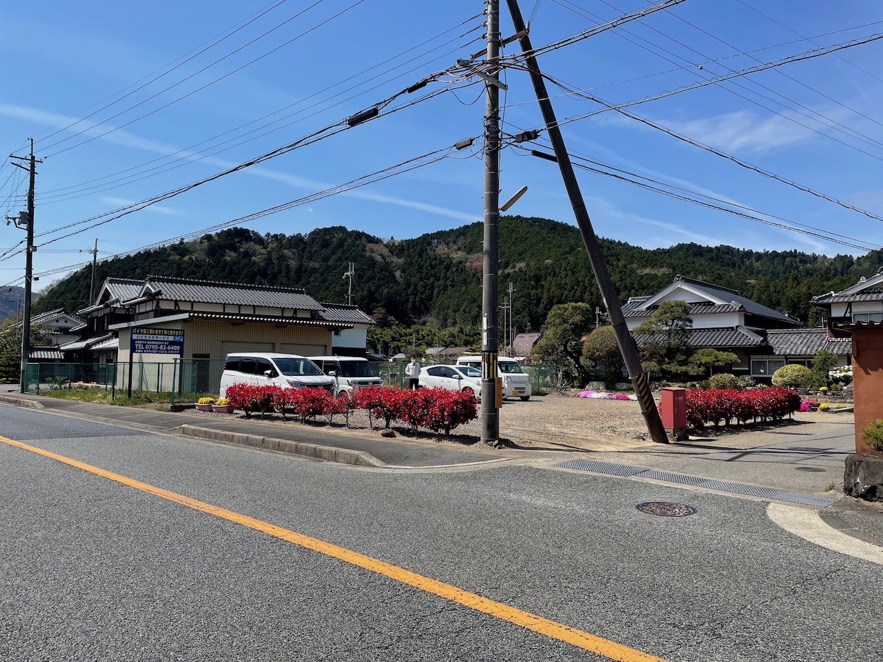 鍼灸治療院　祥(あきら)様