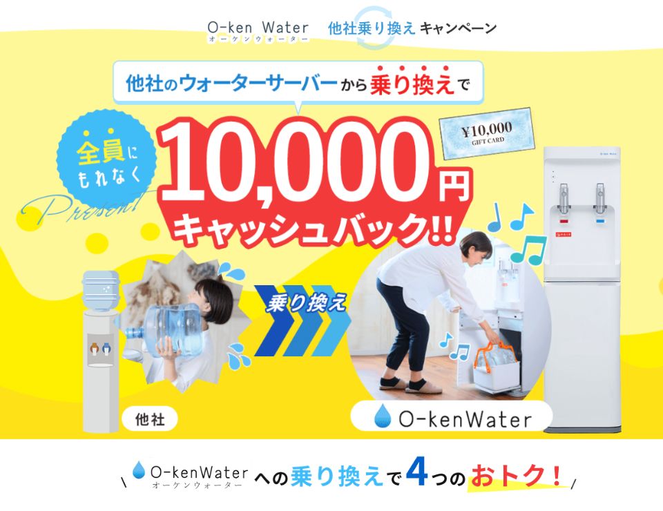 希望の命水(2L×2)&キャップオープナー【計量カップ付】 希望の命水(2L×2)&キャップオープナー【計量カップ付】 （希望の
