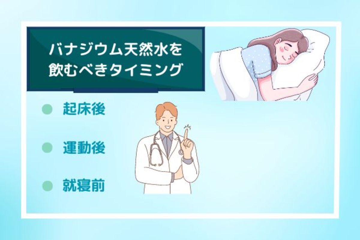 バナジウム天然水とは?ミネラル成分の特徴と体への影響を解説 | 《公式》オーケンウォーター