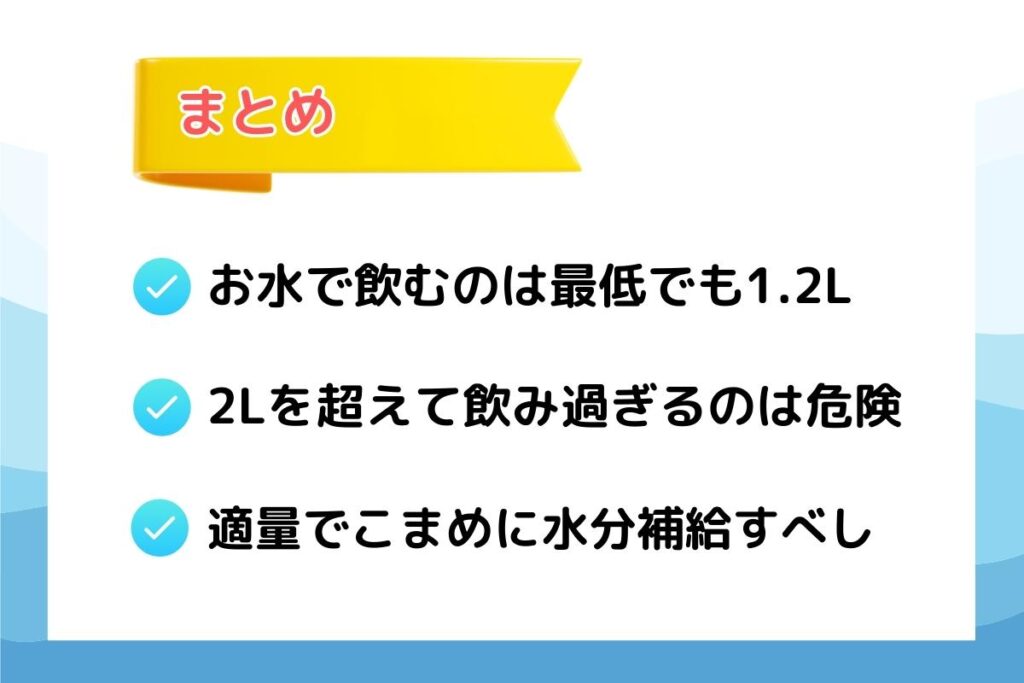 安心安全なお水で体質改善するならオーケンウォーターがおすすめ