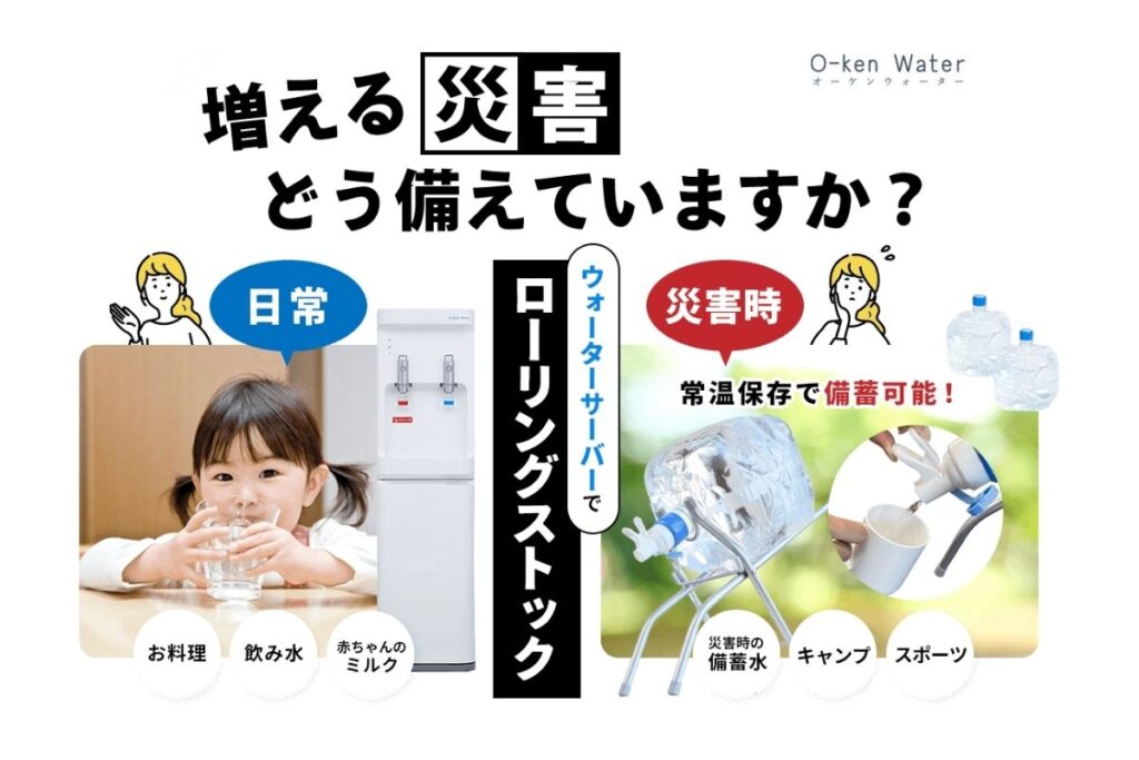 ポータブルボトルスタンドとは